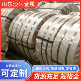 1060保温铝皮3003建筑工程铝卷铝合金板工程专用0.40.50mm铝材