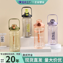 创意简约饮水杯夏季清新可爱便携防摔弹跳盖直饮水杯时尚运动水杯