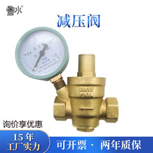 黄铜加厚减压阀4分6分家用自来水内螺纹可调节稳压阀定压阀调压阀