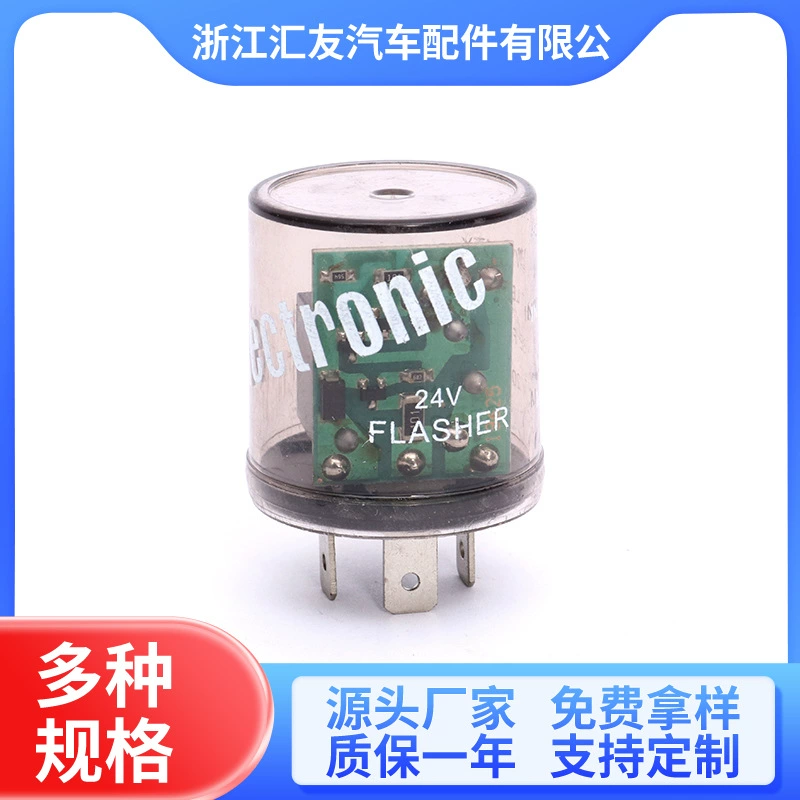 Реле управления светодиодными поворотниками для мотоцикла, контроллер-регулятор света