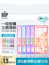 BOP��������ǿ�ǻ������ښ������ǹ���������Ǳ����ǿڳ�