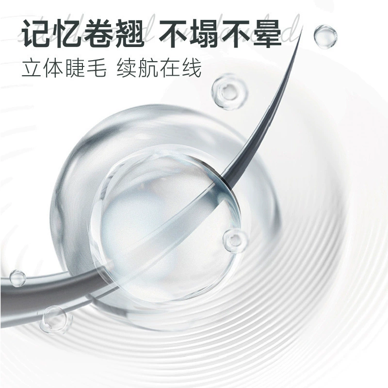 Base lengthening curling waterproof dense mascara for eyelashes, no smudge, long-term effect
