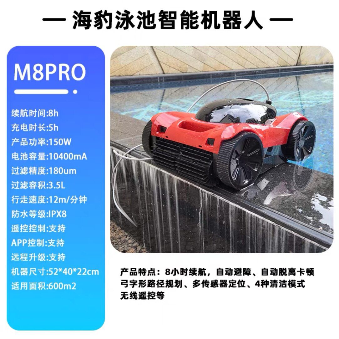 M8 Seal aspirador de suciedad totalmente automático inalámbrico submarino limpiador automático inteligente delfín robot de escalada de pared