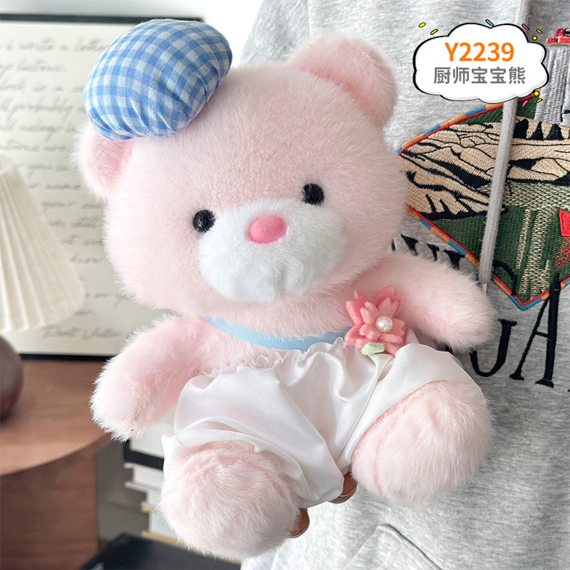 Muñeca de peluche de tela de 8 pulgadas para boda, juguete para agarrar y lanzar, producción de fábrica de muñecas, venta al por mayor.