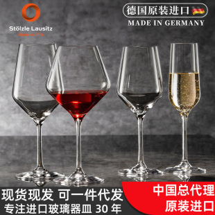 Stolzle�����ؼt�Ʊ� ���M��ˮ�������t�Ʊ����_���������ѾƱ�