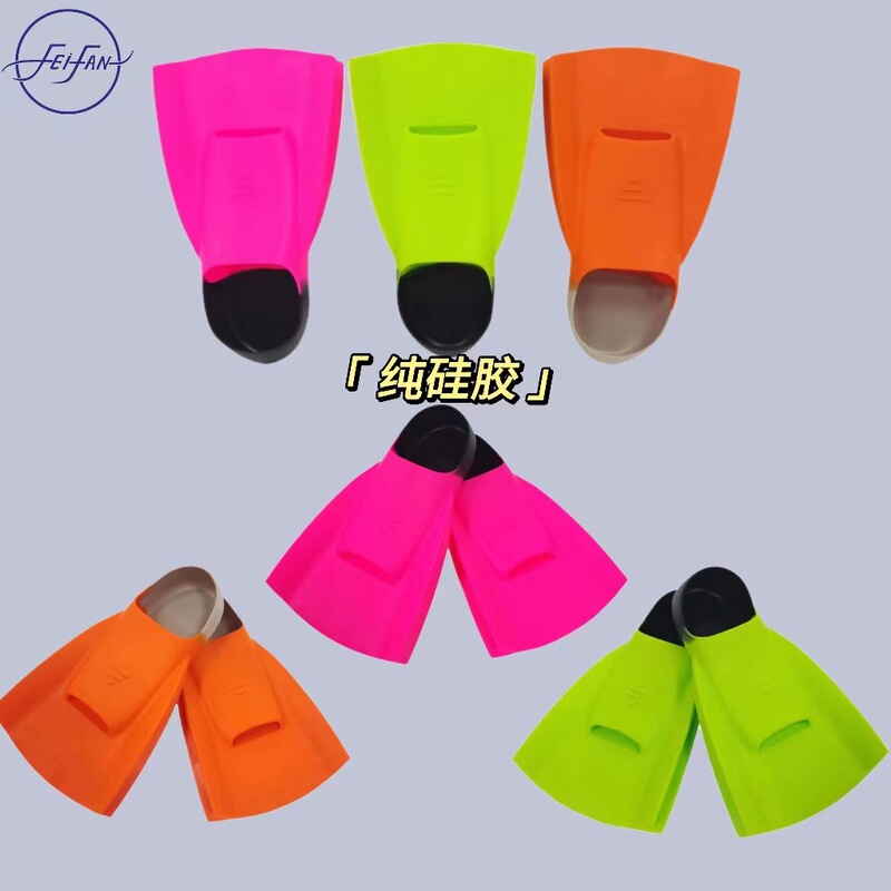 New cross-border double-leaf frog shoes Children's adult free swimming diving flippers comfortable silicone short flippers