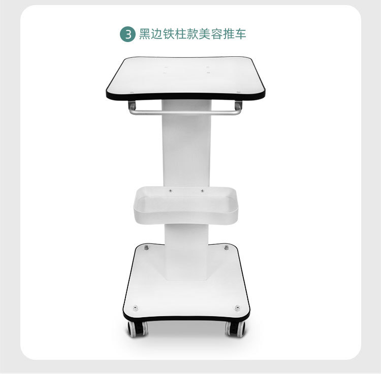 黑邊美容推車詳情_11.jpg