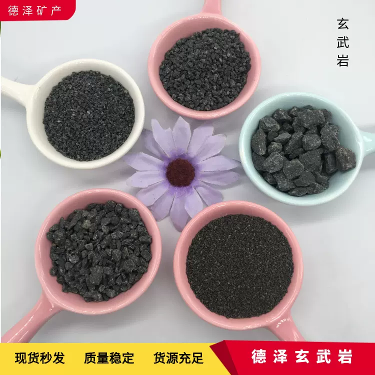 级配玄武岩隔音材料颗粒飞机跑道铺垫高强混凝土细砂矿物