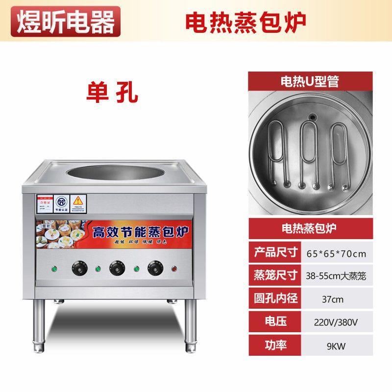 horno de vapor comercial de ahorro de energía de gas vapor eléctrico pan al vapor bolsas de jaula multifuncionales completamente automáticas