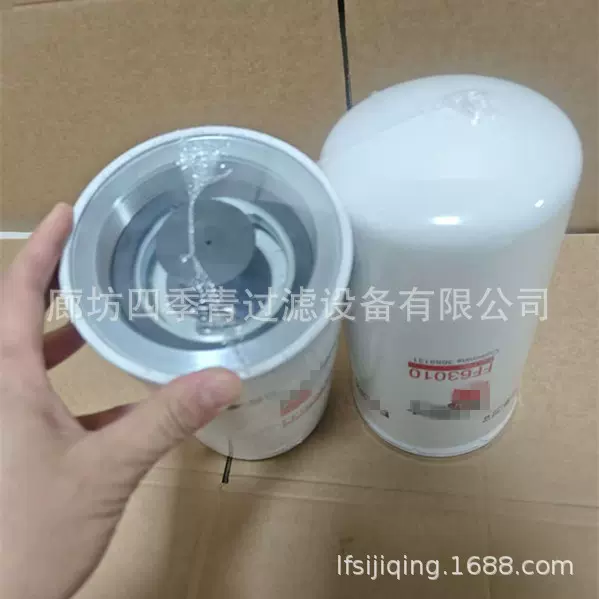 弗列加滤芯FF63010燃油滤清器FF63010发电机组柴机油滤芯