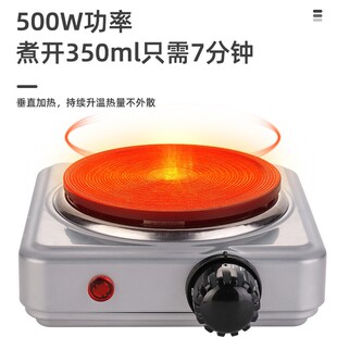 500W electric stove tea hand soap lipstick heating electric stove food play mini coffee stove adjustable temperature new electric stove