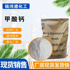 混凝土添加剂;砂浆添加剂;减水剂