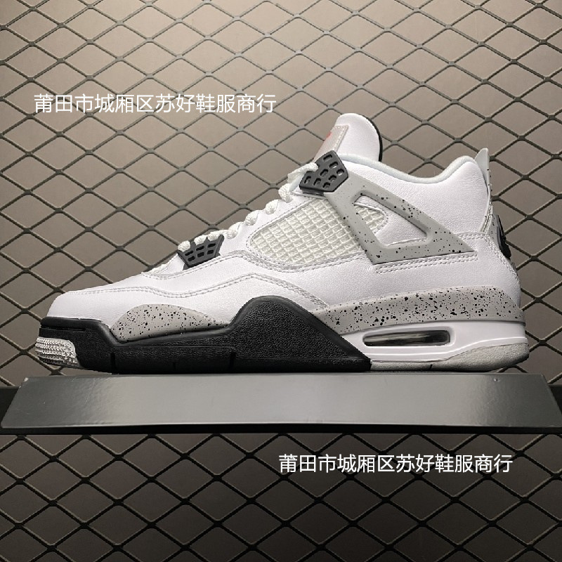 Putian Su Hao Chunyuan Aj4 Men's Shoes Co-Branded Cicada Wings Paris White Cement Joe 4 Sports Basketball Shoes Women's Sneakers