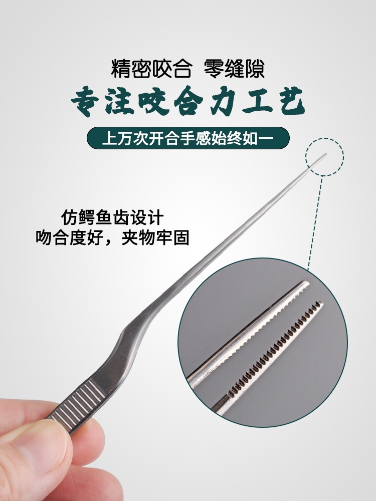 16CM Manual Polished Ear Tweezers, Professional Ear Cleaning Tool, Stainless Steel Titanium Alloy Pointed Ear Tweezers