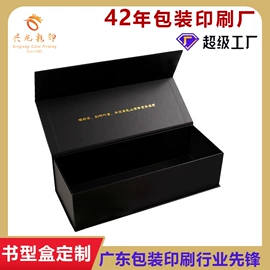 台历印刷;纸盒;其他礼品包装