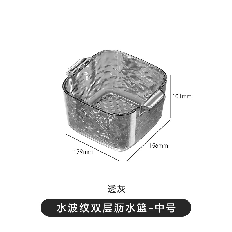 Lavabo de verduras de doble capa, canasta de drenaje, nueva sala de estar doméstica, plato de frutas de plástico, filtro de cocina, canasta de verduras, canasta de verduras