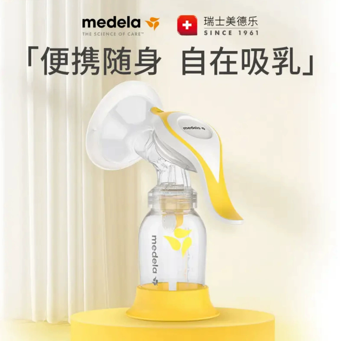 MEDELA ручной молокоотсос Heyun Shuyue ручной молокоотсос послеродовой молокоотсос для беременных женщин поставки молокоотсос