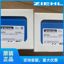 ���ƹ�Ӧ�¹�ZIEHL�̵��� T221697 MSF220SE AC/DC 90-240 V