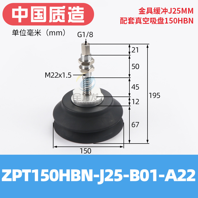 真空吸盤工業重負荷型zpt40/50/63/80/100/125hb-a22ロボット吸ノズルエア|undefined