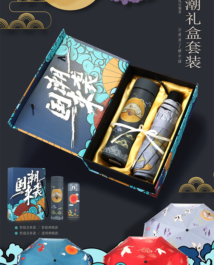 国潮_06.jpg
