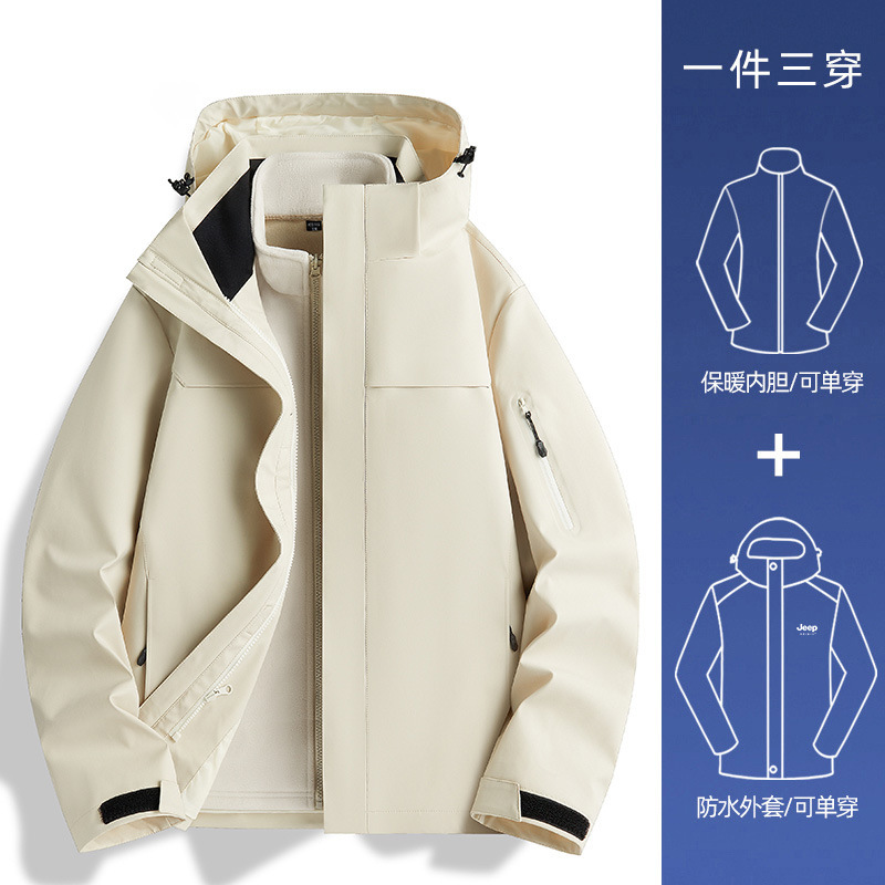 啄木鸟蓝色冲锋衣男女新款小个子户外防风三合一爬山旅游穿搭外套|undefined