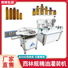 20��������ƿ���b�C��ӱþ���ƿ���b��������ԭҺС�������b�C