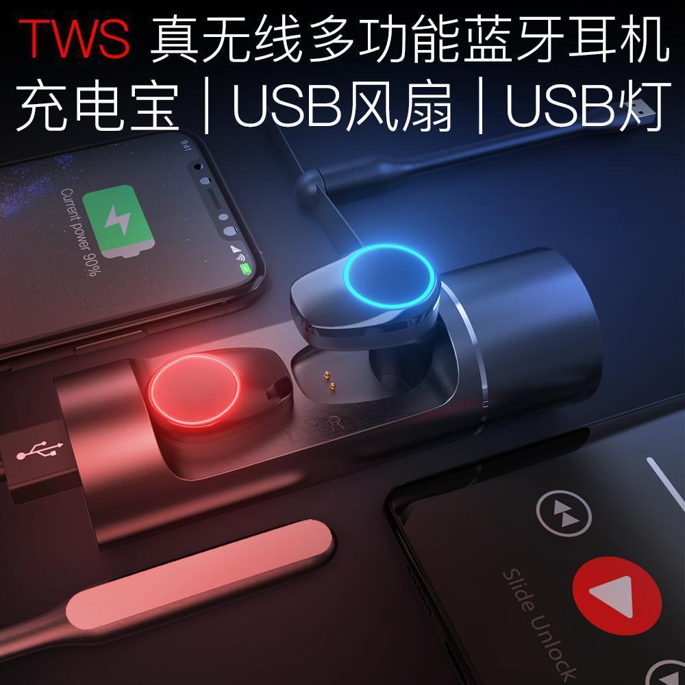 TWS真无线多功能蓝牙耳机 适用因卓直播声卡收纳索尼头戴式HIRESB
