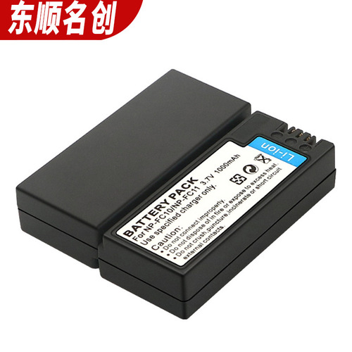 NP-FC11 camera battery FC10 is suitable for Sony NPFC10, DSC-F77 digital cameras