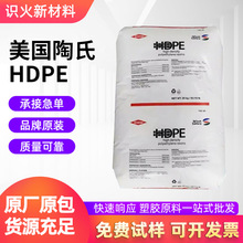 HDPE ��������50250E  7997 80255Eע�ܼ�ͨ�ø߸��Ը߿��屡��