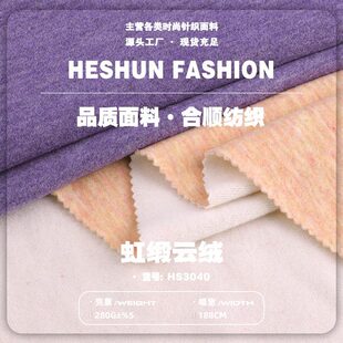280g�羄녽q���� TRץë��ů���� �ﶬ�ӽq��ů���¼Ҿӷ�ᘿ���