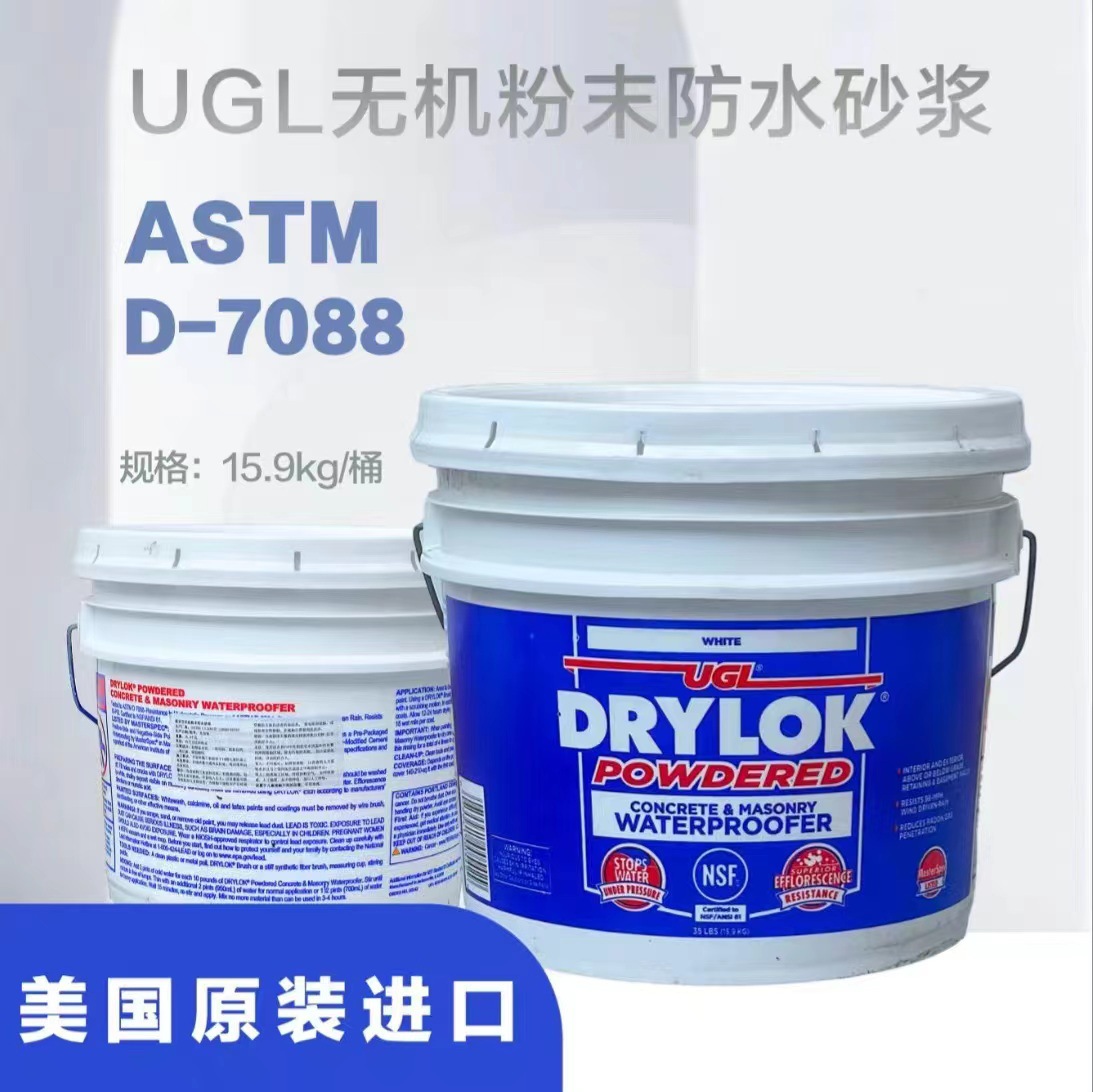 雨虹原装UJL背水面防水涂料地下室楼顶防渗防水材料抗裂