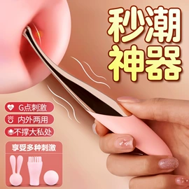 情趣睡衣;震动棒;情趣套装