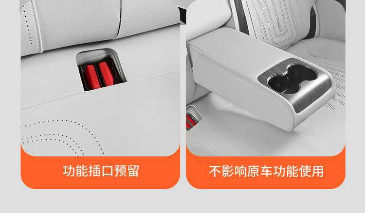 Special seat cushion for Zhijie S7, 26/25 model car seat cushion, full-cover suede saddle pad, universal seat cover for all seasons
