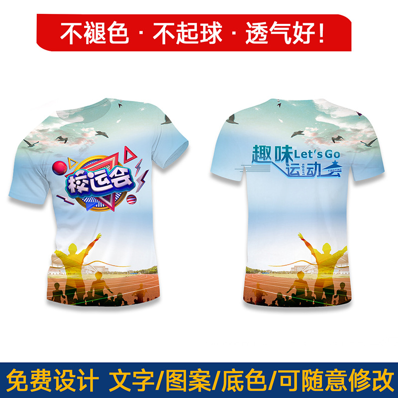 Impresión rápida de verano camiseta de manga corta empresa escuela grupo deportivo ejecutar ropa logotipo fábrica al por mayor