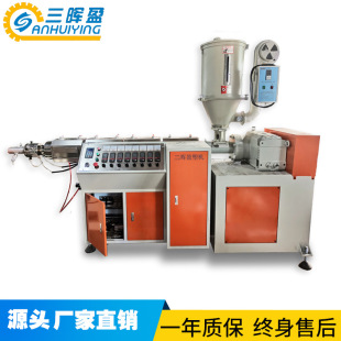 PP/PVC P P Tube Squeezing Machine Balloon Pump Tub