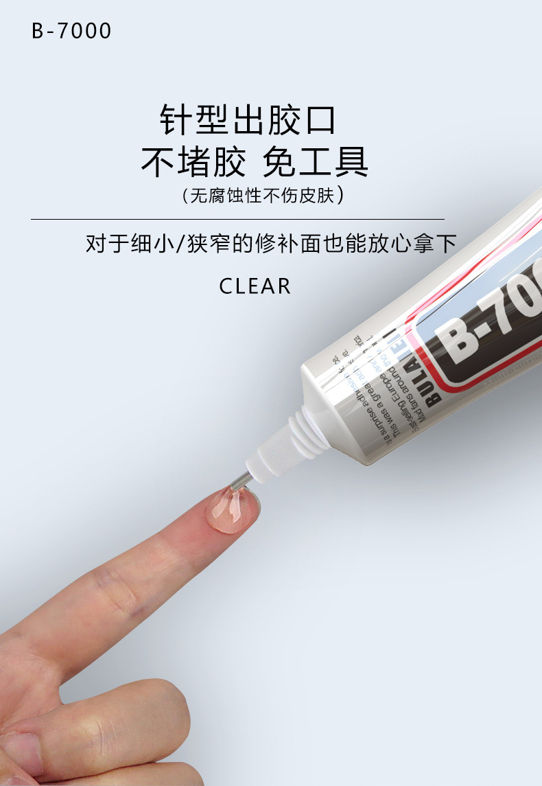 B-7000中文_07