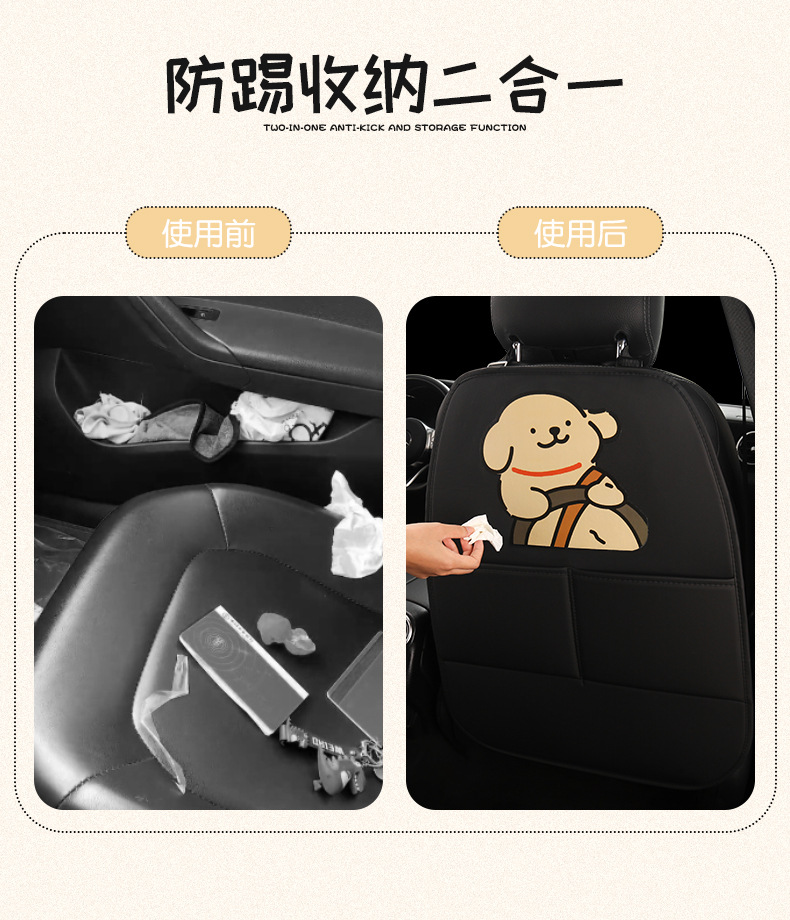 Women's Cute Cartoon Car Seat Back Anti-Kick Pad Car Rear Seat Back Anti-Fouling Pad Anti-Kick Pad with Storage Strap