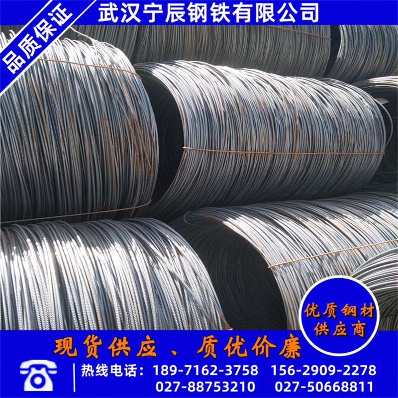 武汉三级螺纹钢建材批发盘螺建筑钢筋鄂钢hrb400螺纹钢多少钱一吨