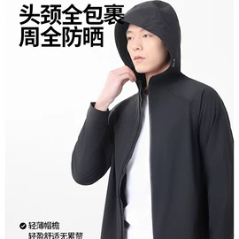 冲锋衣、裤;户外皮肤衣/防晒衣;软壳衣裤