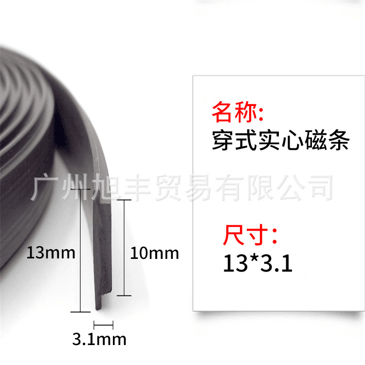 推拉门磁条衣柜密封条移门防撞条防弹阳台防风缝隙卡式磁条隔音条