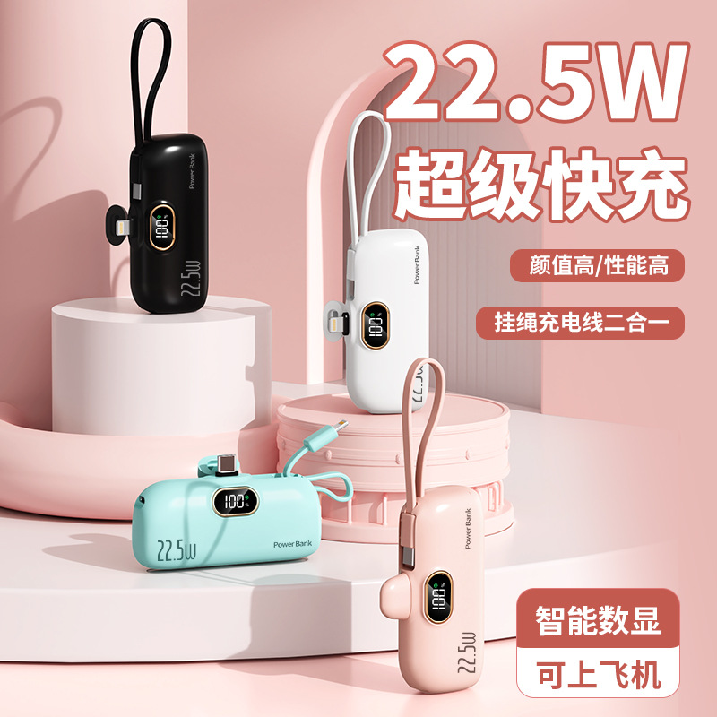 KC cross-border mini self-belt capsule charging treasure portable 22.5W fast charging 5000 mA mobile power wholesale