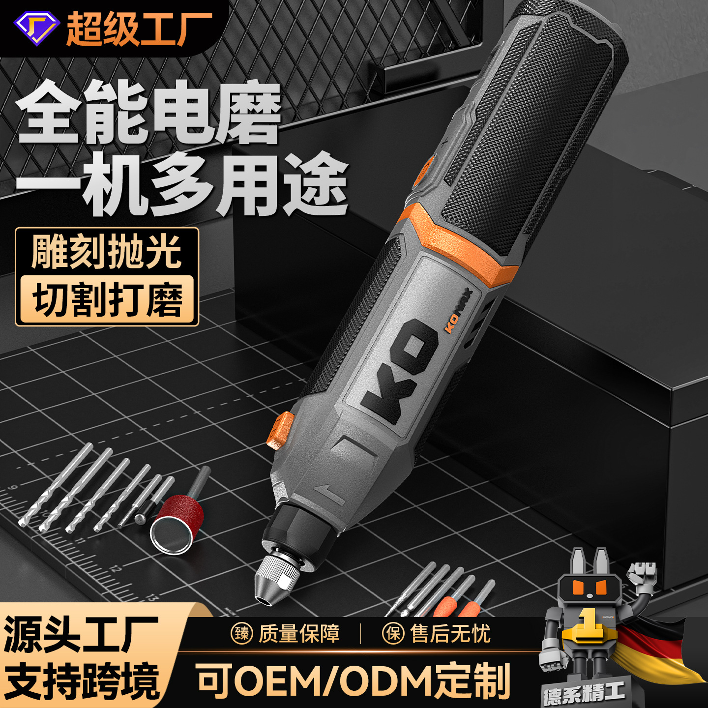 迷你静音小吊扇