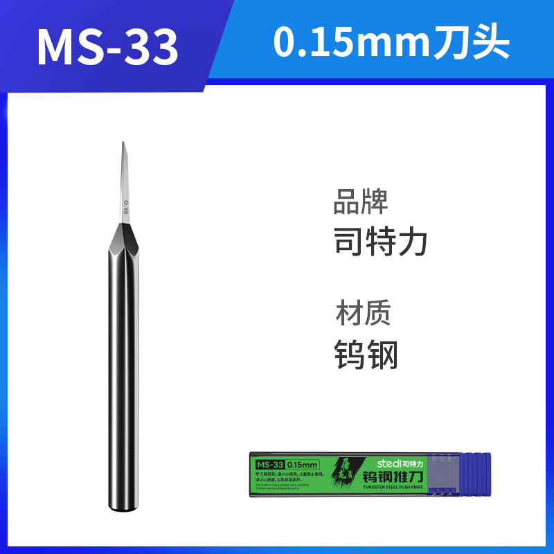 0.15mm 텅스텐 강철 푸시 비트