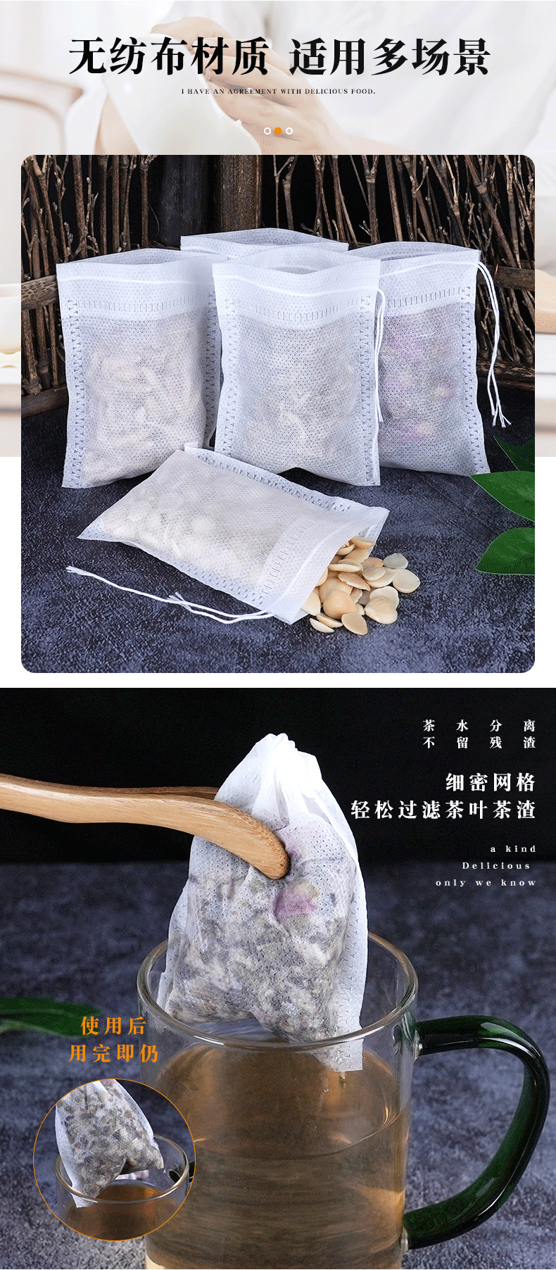 无纺布抽绳1