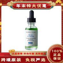 【修L可】可色修植萃舒缓精华露淡痘印修护提亮B5精华30ml