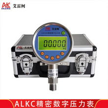 数字标准表ALKC600精度0.05级数字压力表-100~600KPa数显背光