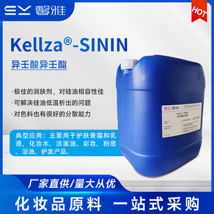 �����ᮐ���� Kellza&reg;SININ ���w�����yƷ�Q�z���᝙����؛���l