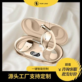 蓝牙耳机;耳机;蓝牙音箱