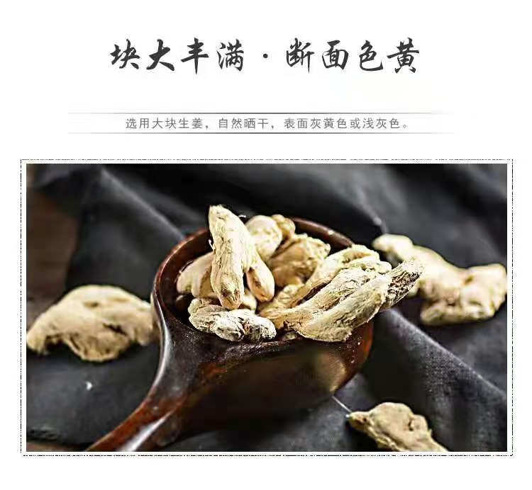 Dried Ginger Slices (Zingiber officinale) — Yunnan Small Yellow Ginger, 500g Food Herb for Tea & Soup key features