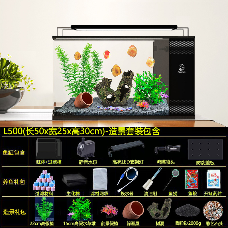 50cm 수조 조경 버전 (50*25*h30)